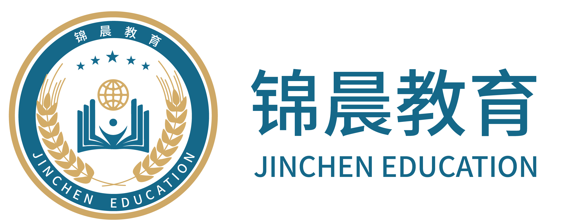 锦晨教育：常州工学院2026年五年一贯制“专转本”（师范类）招生简章